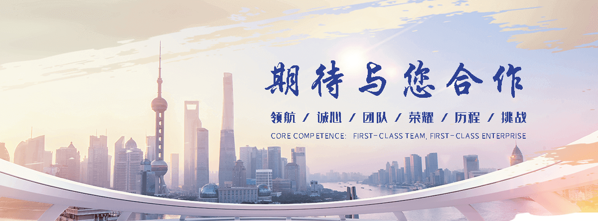 禹江水利机械(宿迁分公司)